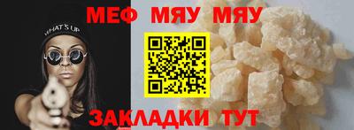 кристаллы Севастополь