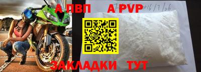 дурь Северобайкальск