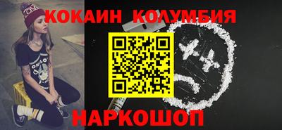 дурь Северобайкальск