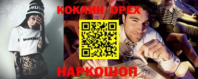 не бодяженный Свободный