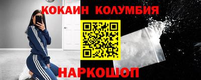 кристаллы Севастополь