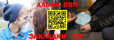 дурь Северобайкальск