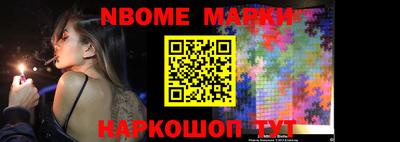 кристаллы Севастополь