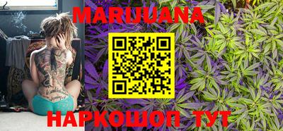 дурь Северобайкальск