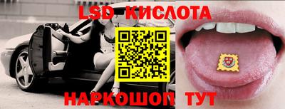 кристаллы Севастополь