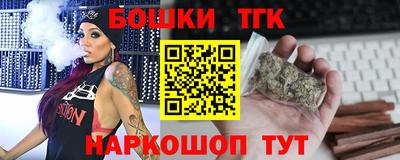 дурь Северобайкальск