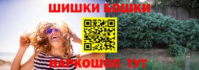 кристаллы Севастополь