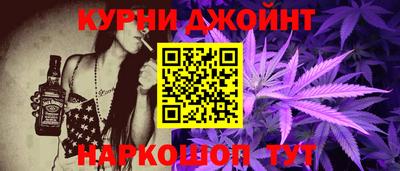кристаллы Севастополь