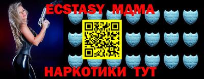 кристаллы Севастополь