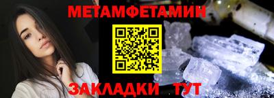 кристаллы Севастополь