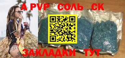 дурь Северобайкальск