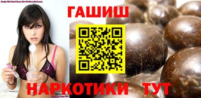 дурь Северобайкальск