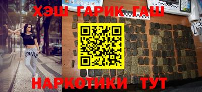 дурь Северобайкальск