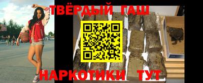 кристаллы Севастополь