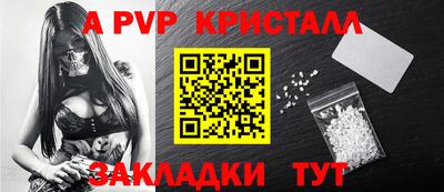 дурь Северобайкальск