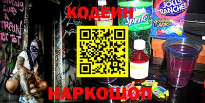 кристаллы Севастополь
