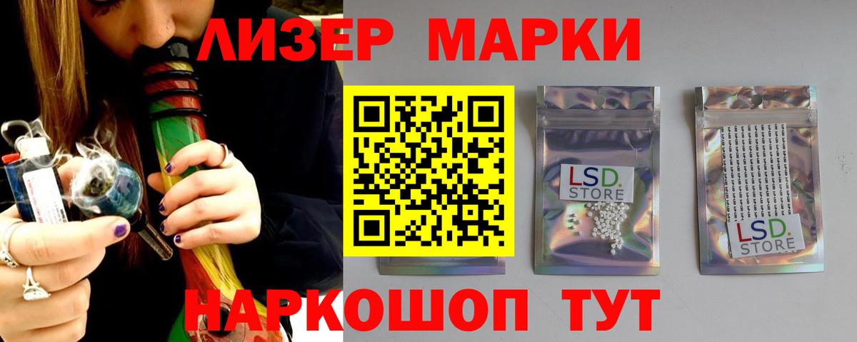 Лсд 25 экстази ecstasy  Лсд 25 экстази ecstasy  Морозовск  Вход с VPN 